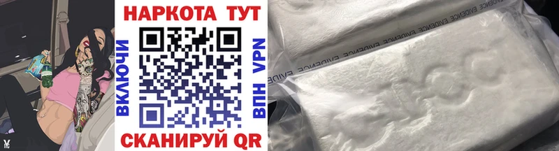 Купить закладку Псилоцибиновые грибы  Cocaine  ГАШИШ  Меф  Канабис  Нолинск