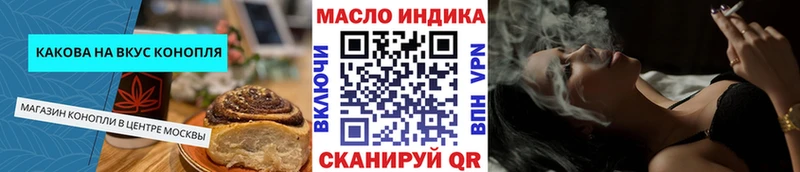 Купить где  Нолинск  Canna-Cookies марихуана 