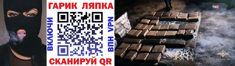 Купить где  Нолинск  ГАШИШ VHQ 