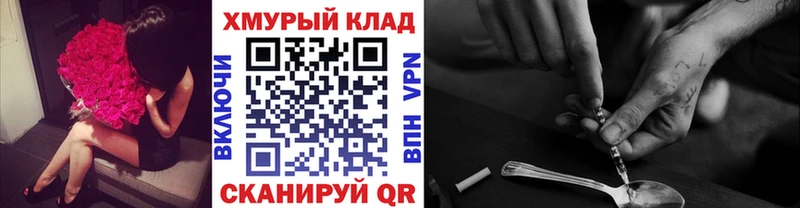 Купить  Нолинск  Героин Heroin 