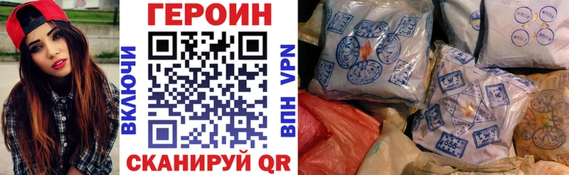 Героин гречка Нолинск