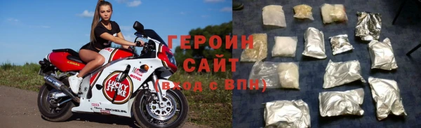 бутик Зеленодольск