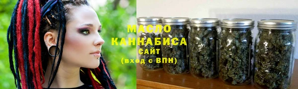 мескалин Зеленокумск