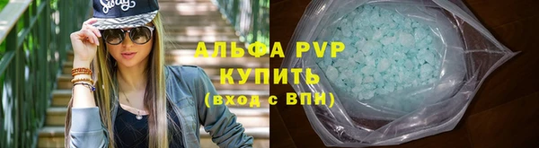 бутик Зеленодольск