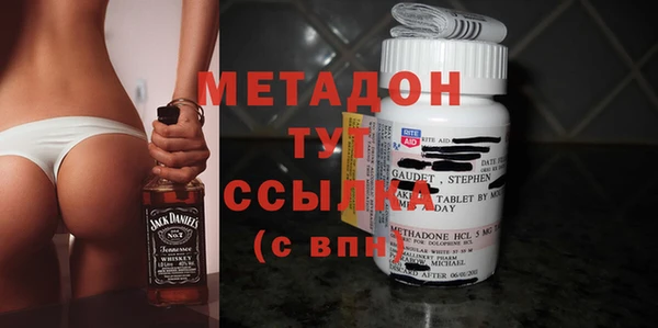 бутик Зеленодольск