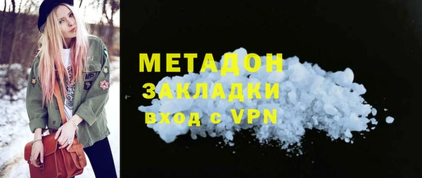 мескалин Зеленокумск