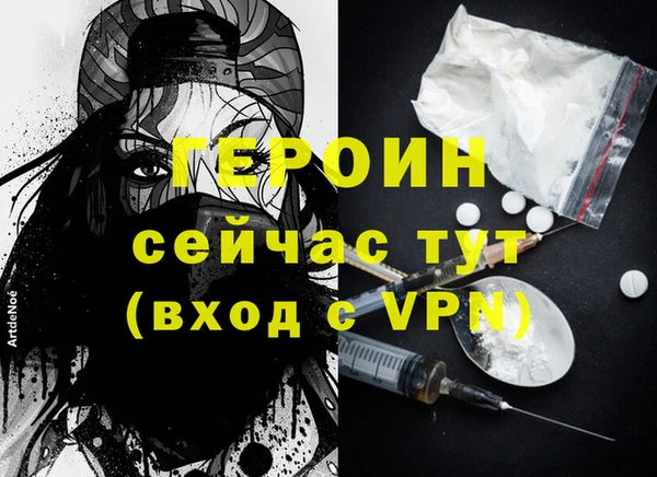 дживик Зерноград
