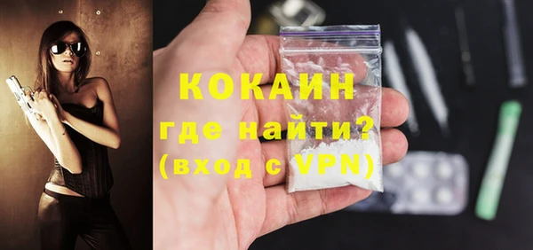 мескалин Зеленокумск