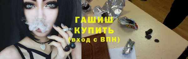 бутик Зеленодольск