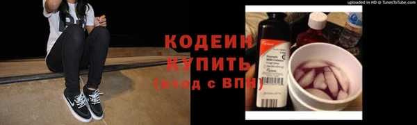 мескалин Зеленокумск