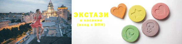 бутик Зеленодольск