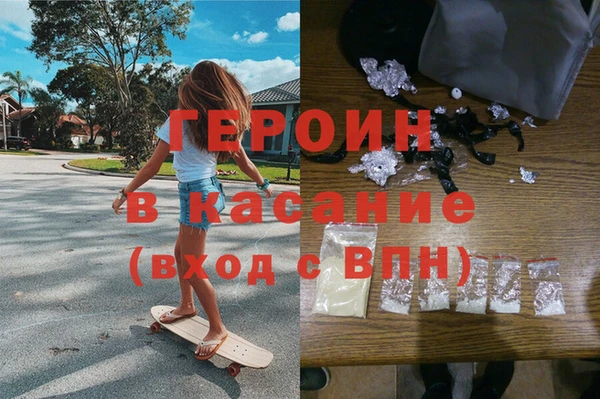 мескалин Зеленокумск