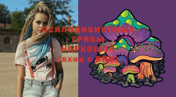 бутик Зеленодольск