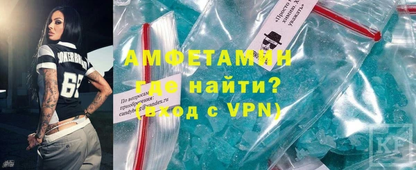 бутик Зеленодольск