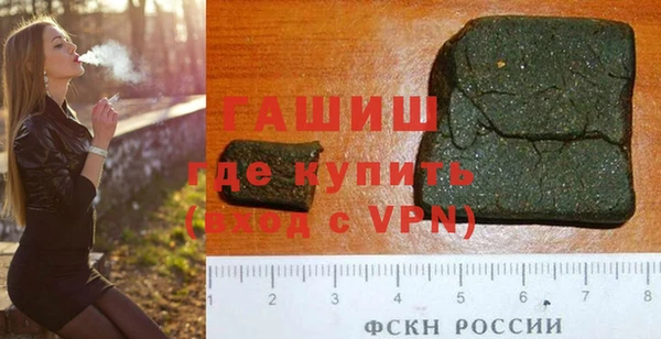 бутик Зеленодольск