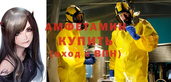 бутик Зеленодольск