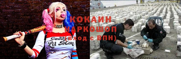 бутик Зеленодольск