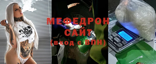 бутик Зеленодольск