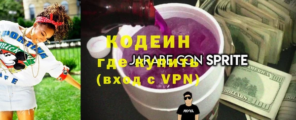бутик Зеленодольск