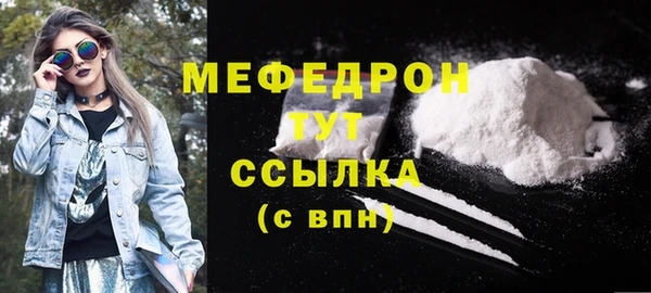 мескалин Зеленокумск