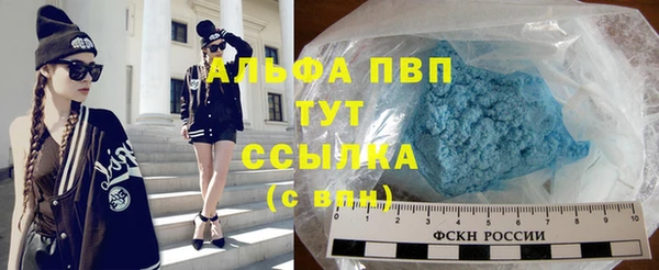 бутик Зеленодольск