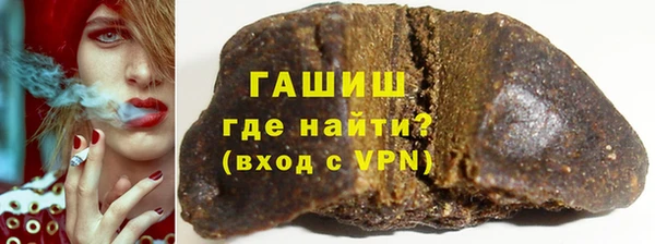 мескалин Зеленокумск