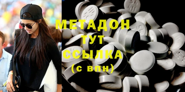 бутик Зеленодольск