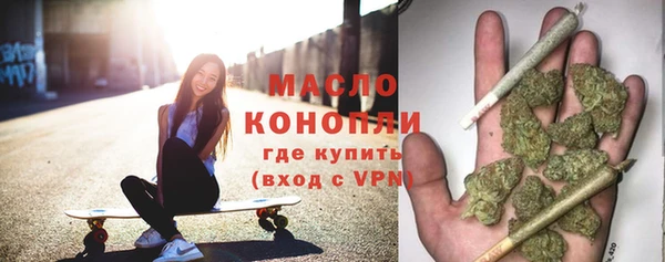 мескалин Зеленокумск