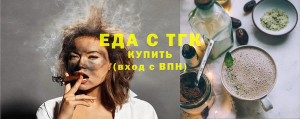 мескалин Зеленокумск