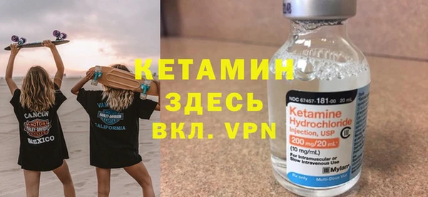 бутик Зеленодольск