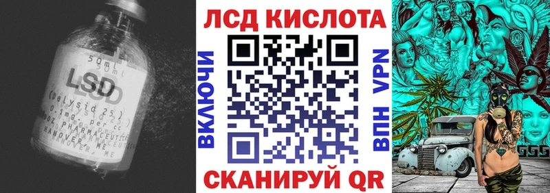 Купить  Нолинск  LSD-25 экстази кислота 