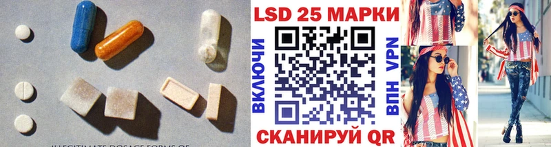 Лсд 25 экстази кислота Нолинск