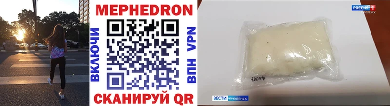 Мефедрон мука  Нолинск 