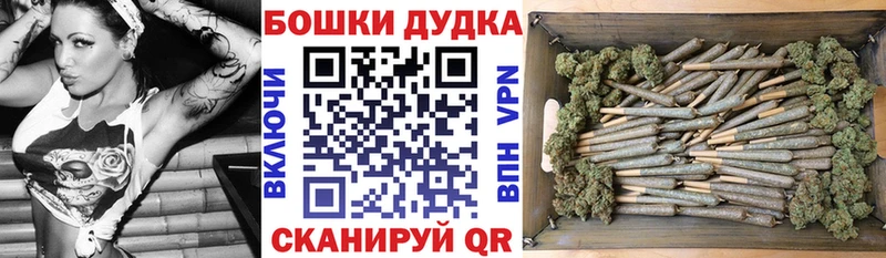 Бошки марихуана VHQ Нолинск